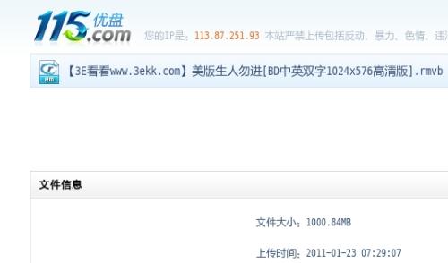 全新在線影院網站,探索前沿視界,盡享電影盛宴,隨時觀看最新大片