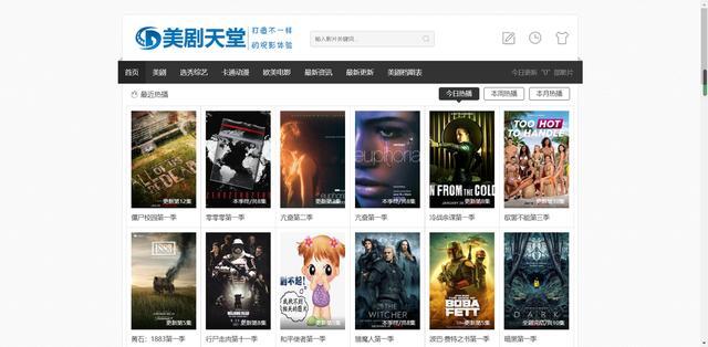 全新在線影院網站,探索前沿視界,盡享電影盛宴,隨時觀看最新大片