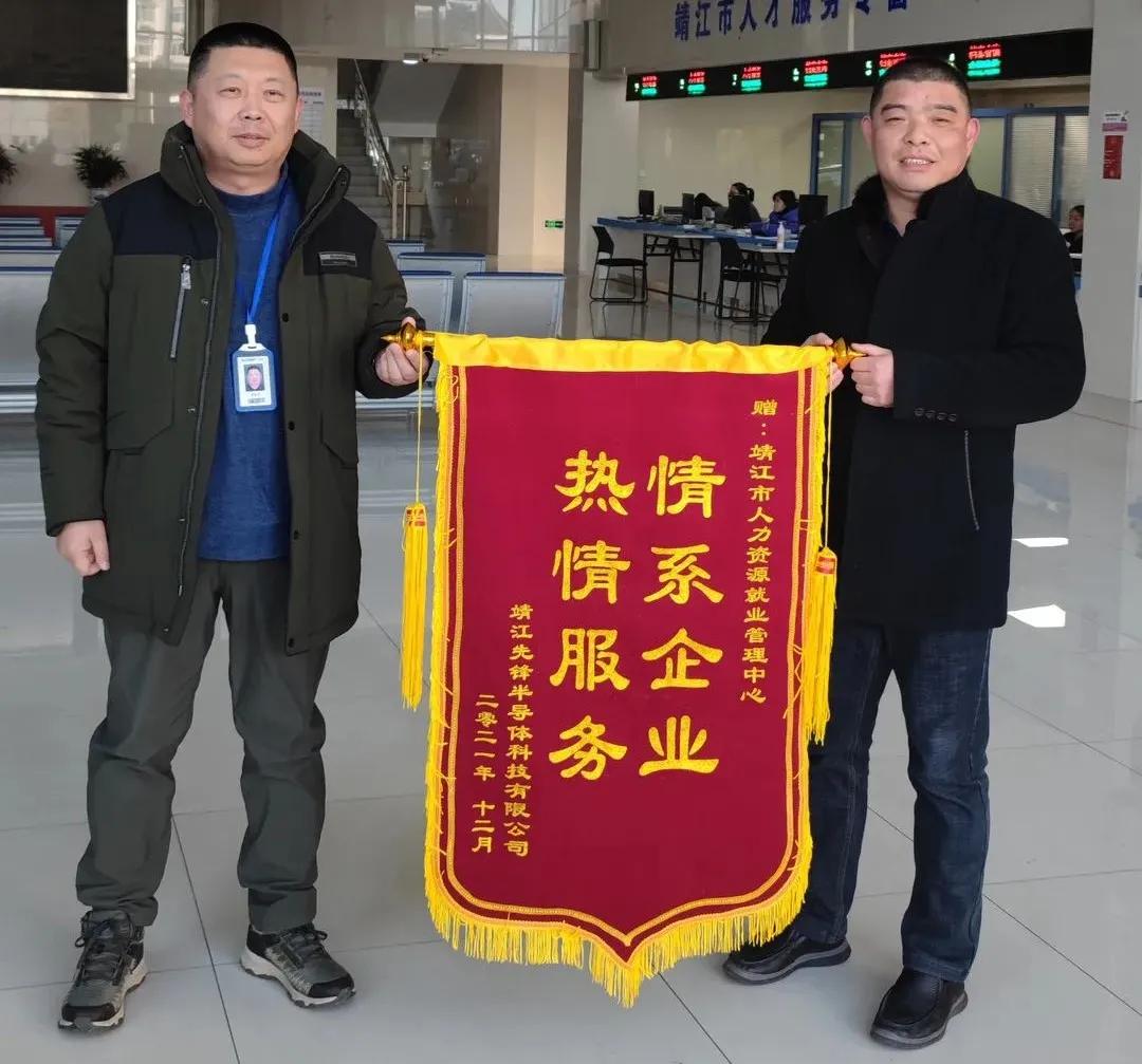 靖江城北園區招聘最新信息及求職步驟指南