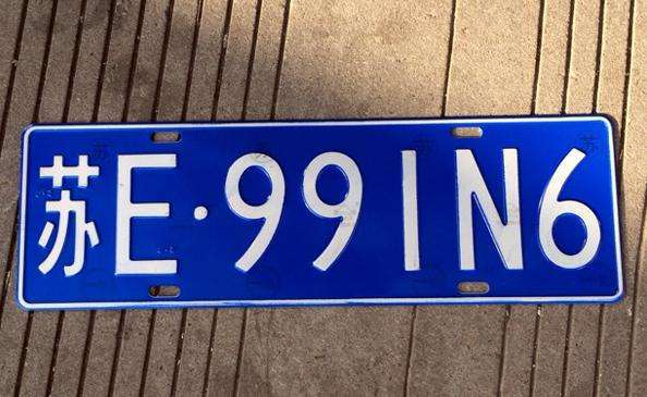 武漢車輛辦牌照最新要求及其背景、進(jìn)展與重要性解析