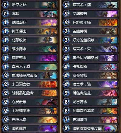 爐石傳說最新宇宙牧，心靈與自然的奇妙旅程