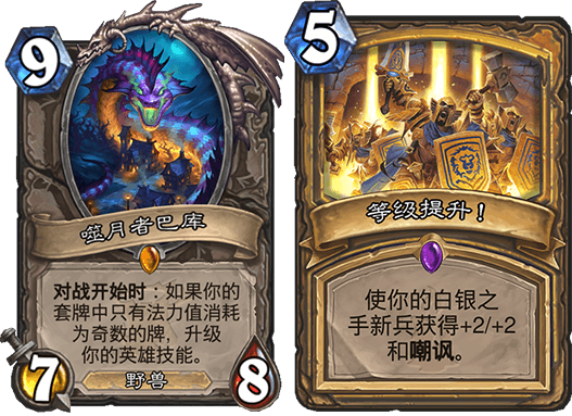 爐石傳說最新宇宙牧,心靈與自然的奇妙旅程