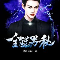 權力巔峰有聲小說最新動態揭秘