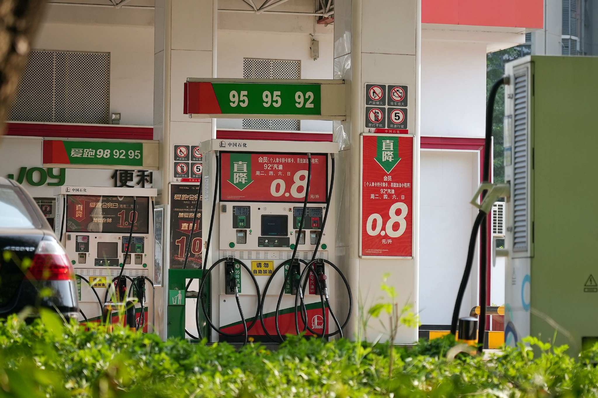 大慶92號(hào)汽油最新價(jià)格火熱更新????,實(shí)時(shí)油價(jià)資訊速遞!