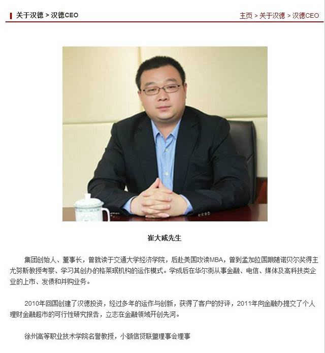 江蘇宜誠投資最新動態(tài)速遞，投資進展與未來展望??