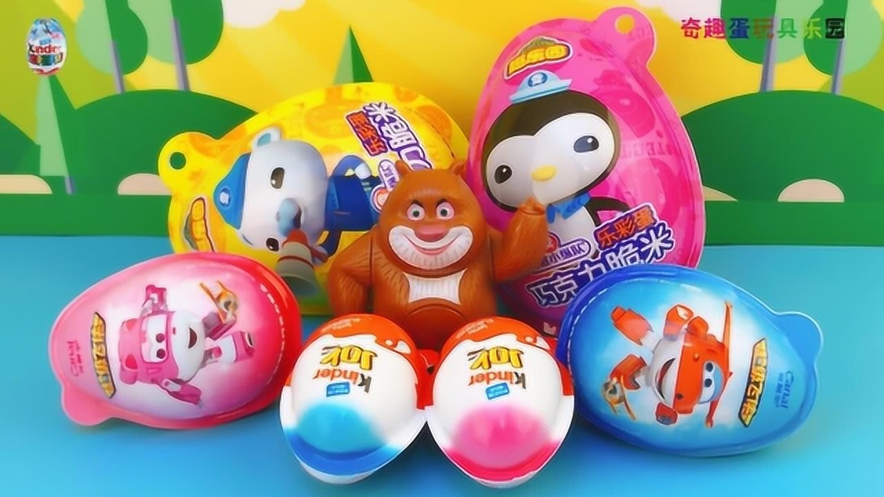 健達奇趣蛋最新玩具，小明的歡樂時光探索開啟！