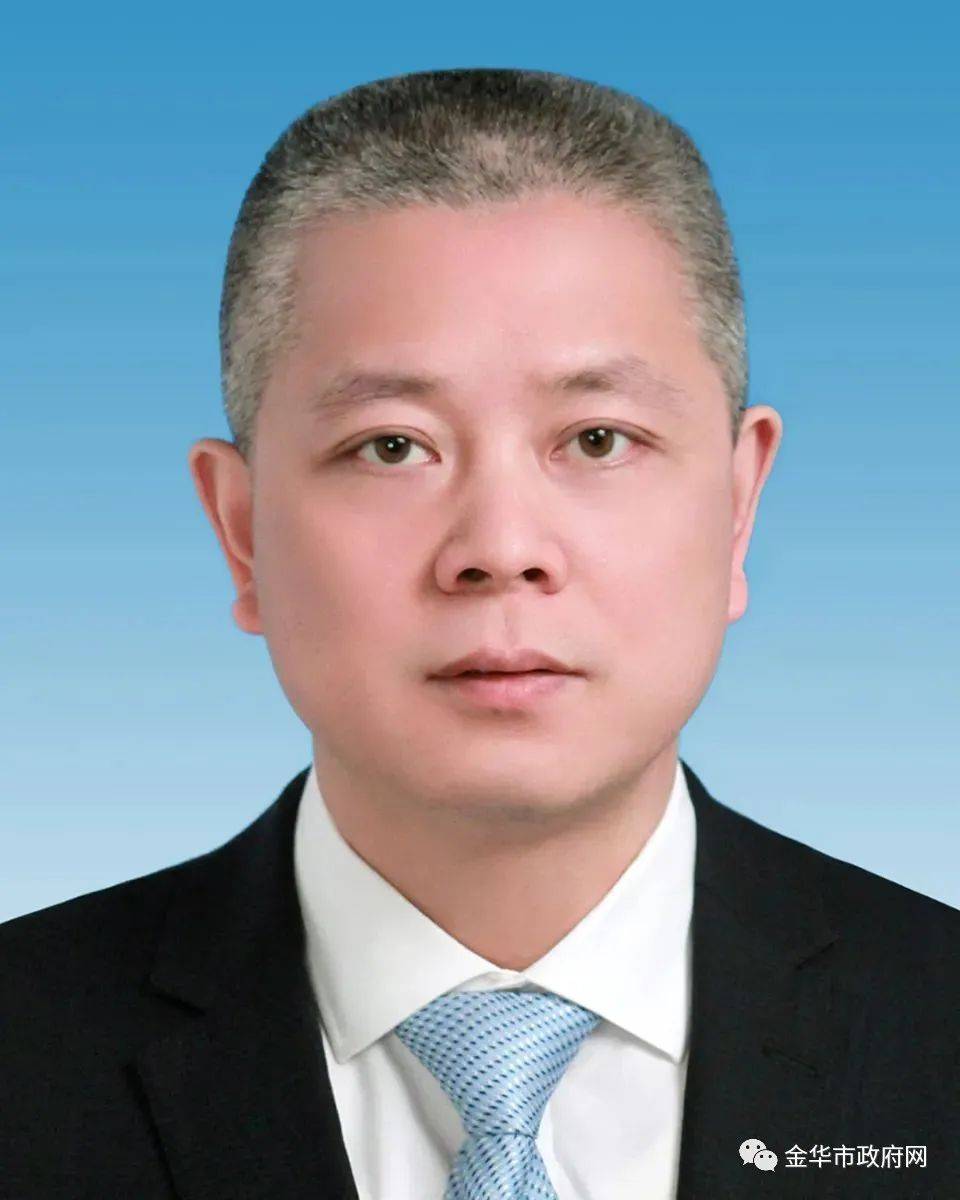 金華市最新任命，新篇章正式開啟的序幕
