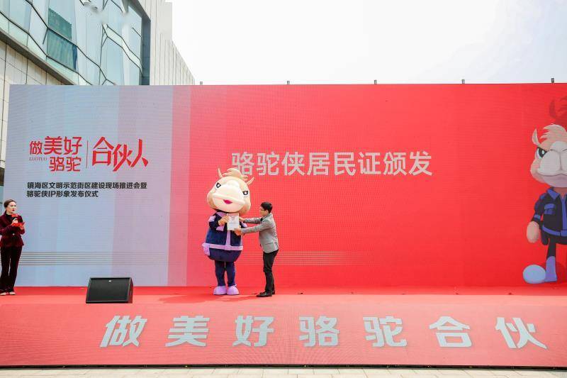 寧波鎮海駱駝最新招工，小巷深處的獨特機遇