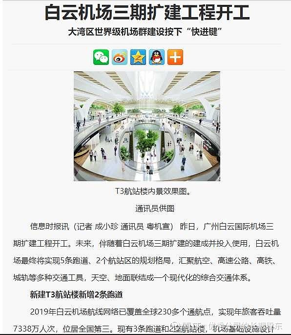 白云通航最新動態,夢想飛翔與自我超越的旅程啟程