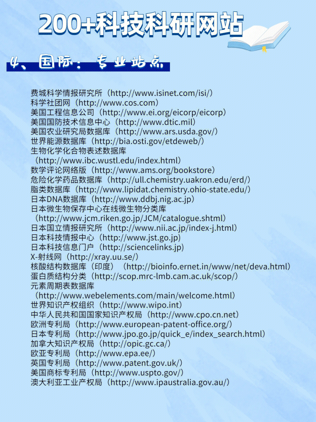 辦公設備耗材銷售 第16頁