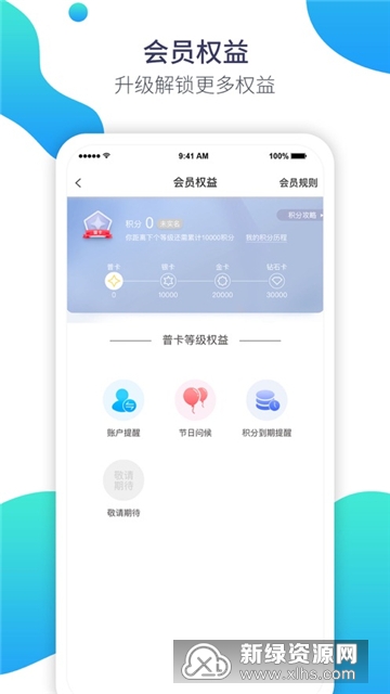 加油廣東app最新版，智能加油新時代的引領者