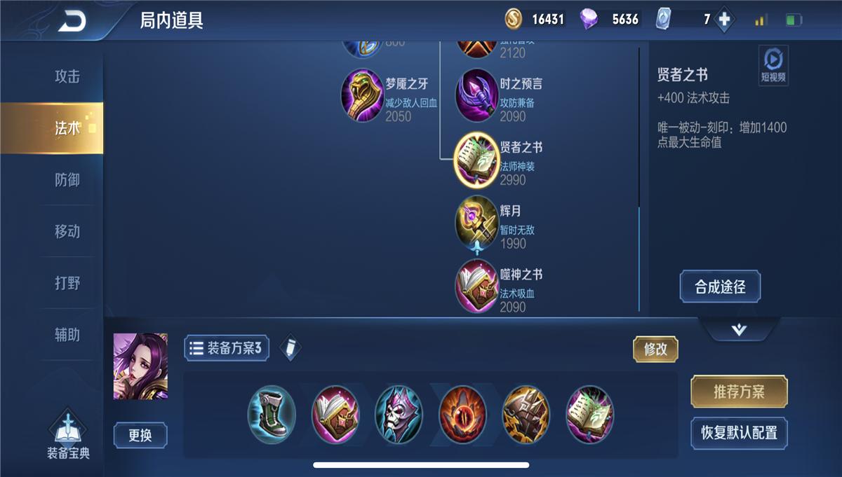 揭秘羋月銘文選擇背后的歷史背景與重要性,最新銘文搭配推薦