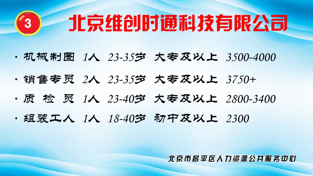 鋼鐵之家最新招聘信息詳解,獲取與應聘全攻略