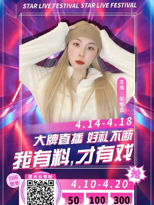 九月福利直播新平臺解析，觀點闡述與獨家體驗