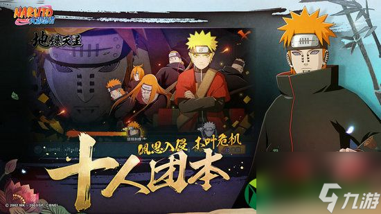 火影忍者手游最新動態，學習之路的變遷與自信成就之源