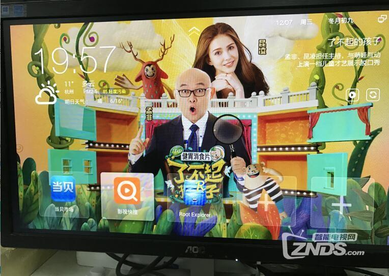 創維E900最新破解，解鎖潛能，暢享無限可能