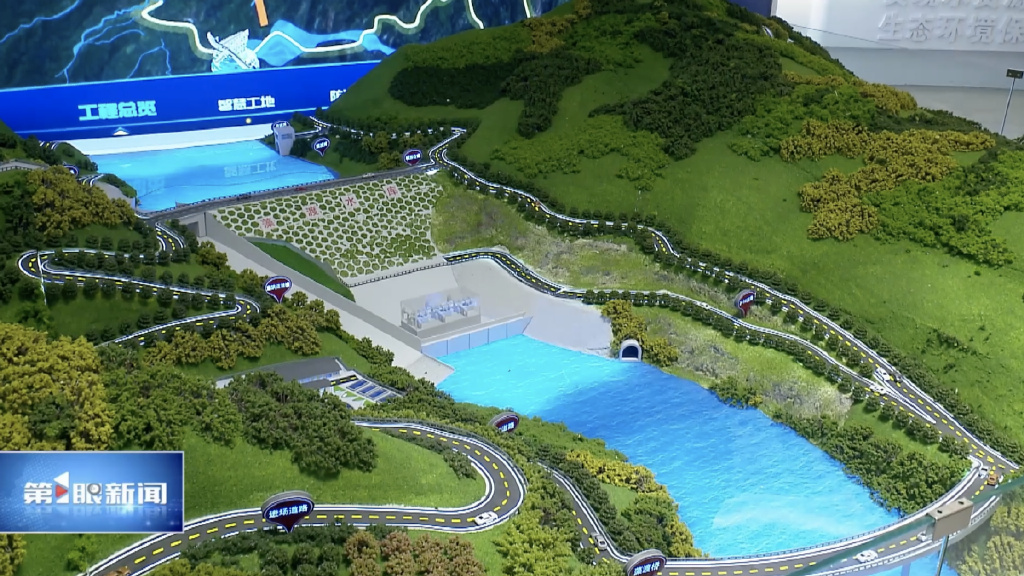 綦江藻渡水庫最新進展報告更新