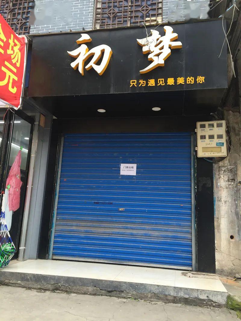 鄧州市最新門面出租，科技智能門面，生活新體驗