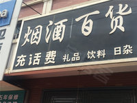 濮陽(yáng)中堂觀邸最新動(dòng)態(tài)更新,揭秘最新進(jìn)展與消息