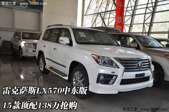 天津凌志570最新報價揭秘,小巷深處的意外發現