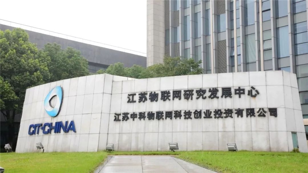 沭陽中科光電最新招聘啟事及職位詳情