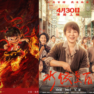 科技巨浪，重塑視界——最新國產電影展望