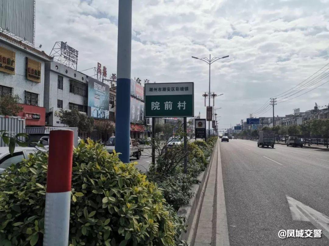 潮安高鐵新城全新規劃揭秘,未來藍圖與發展趨勢