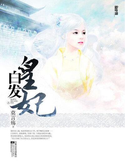 極品逍遙大少爺，最新txt解讀與文字狂歡之旅