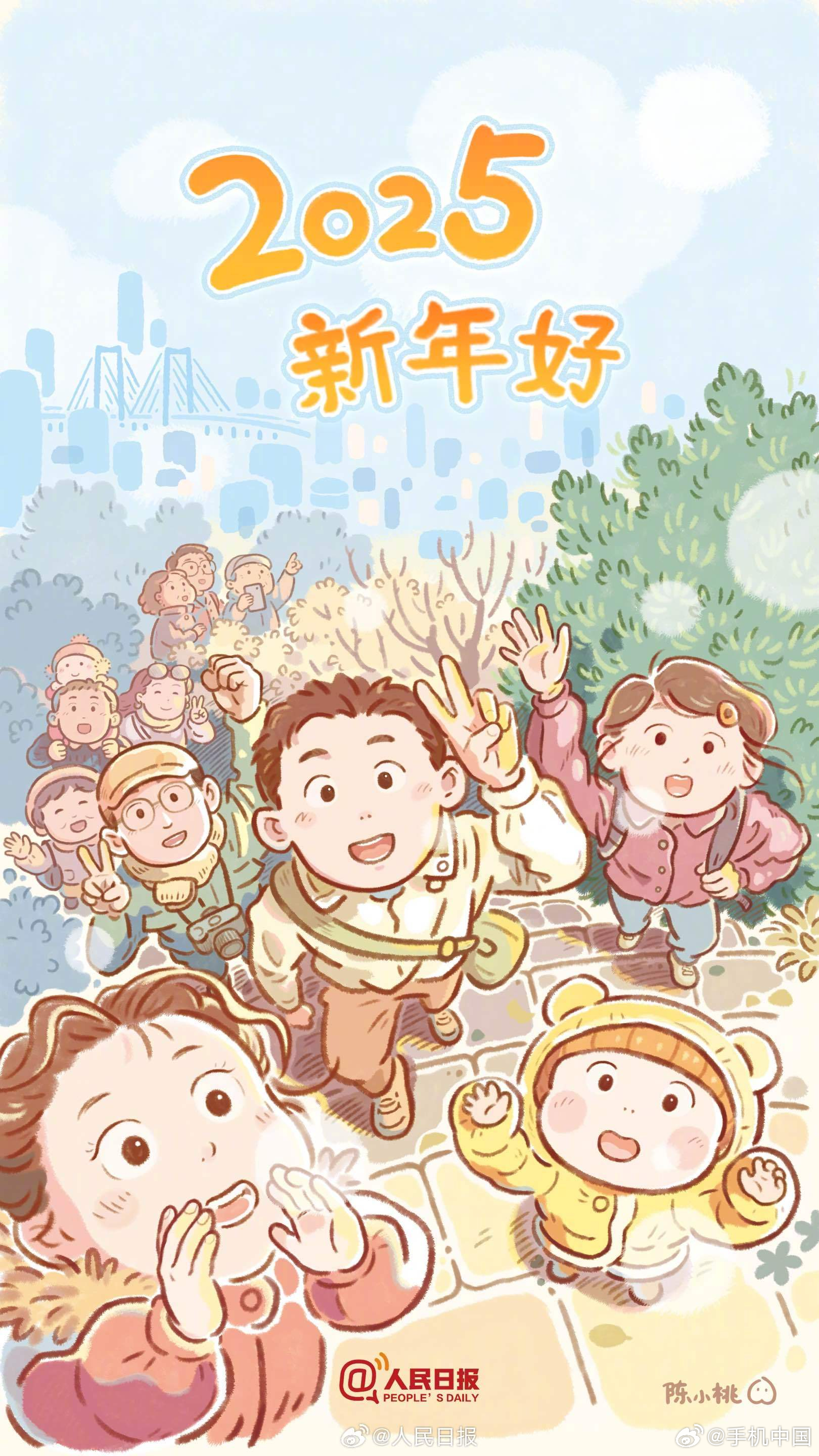 2025最新卡通圖片趨勢,風格、創新與發展