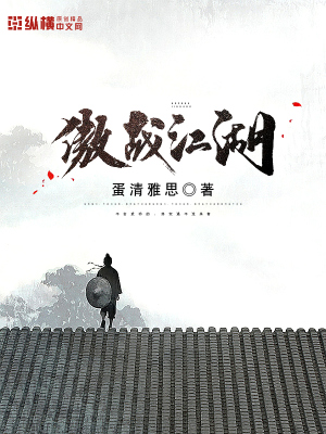 科技巔峰，綠傲江湖的未來產(chǎn)品魅力最新章節(jié)