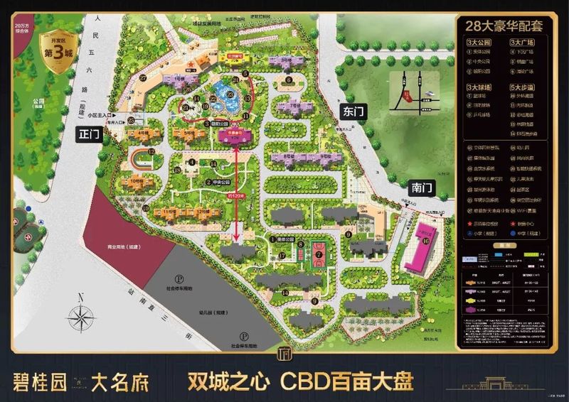 茂名樓市最新動態速遞,樓市消息一覽無余