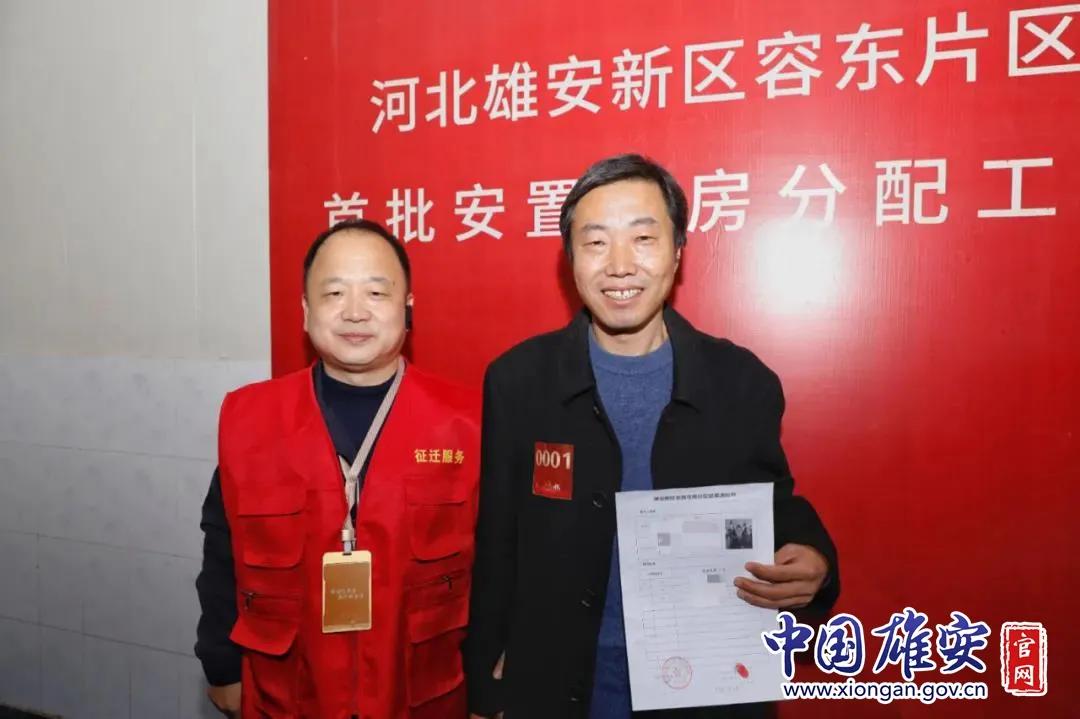 雄安新區最新戶籍政策詳解,政策指南與要點概覽