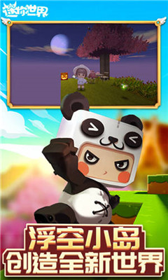 迷你世界最新測試版本揭秘,小巷中的神秘樂園