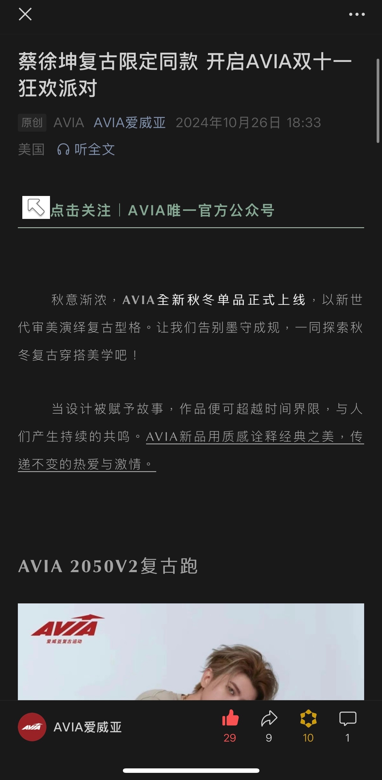 愛威奶最新官網,學習變化,自信成就,一路向前成長之路