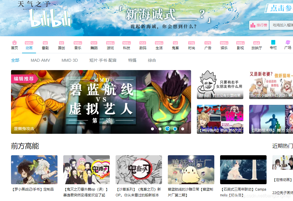 數字時代下的亞洲文化交融與變革,最新網站在線的探討