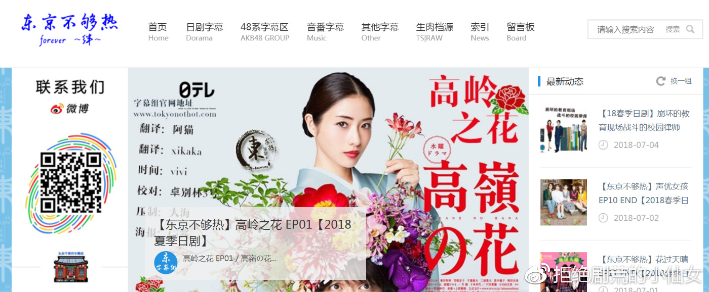 最新東京熱系列下載,探索日本文化的魅力與風情