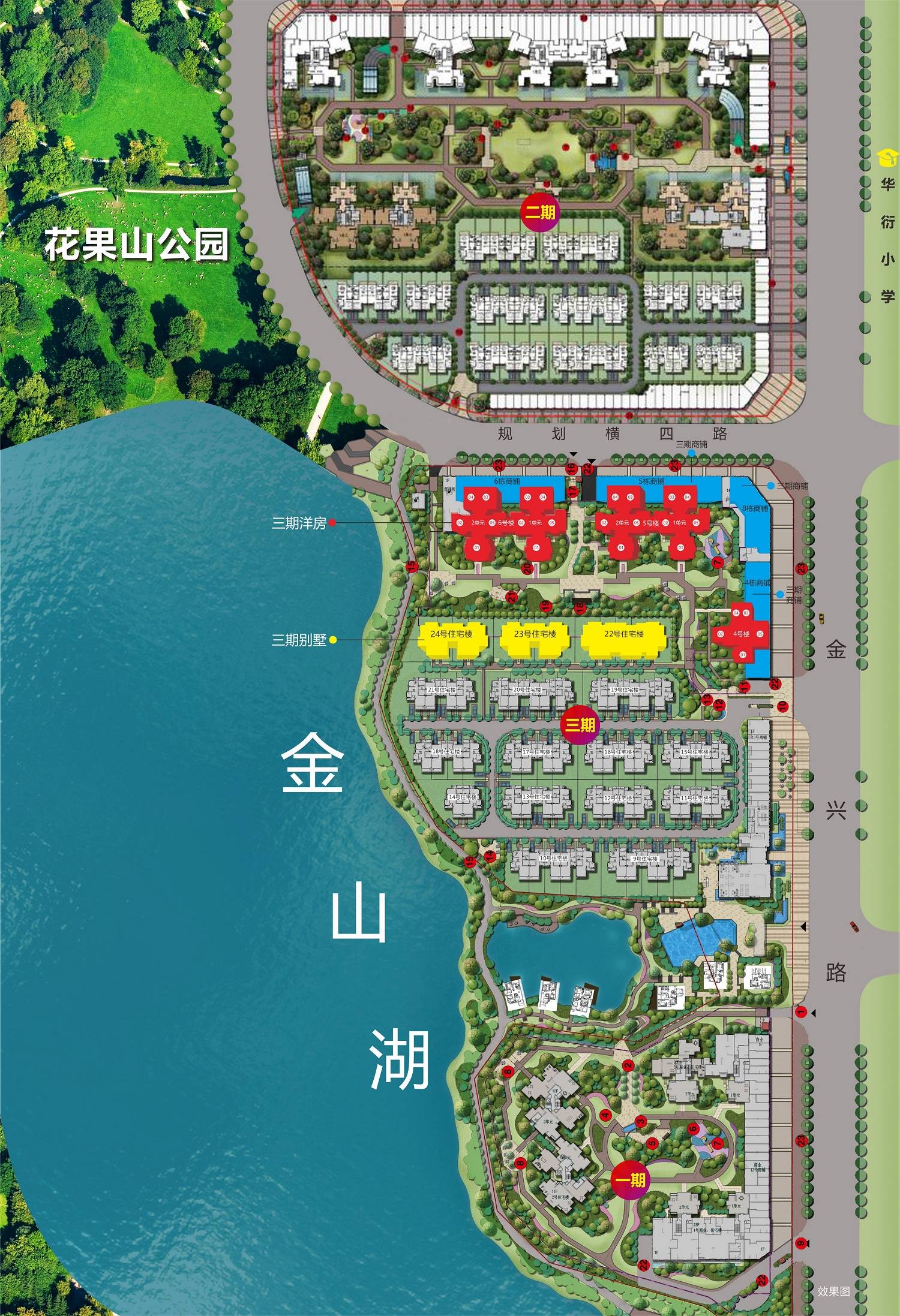 紅日山湖最新施工進展,巷弄深處的驚喜探索