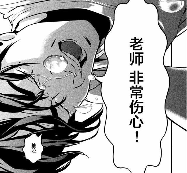 我的禽獸老師全文最新詳細步驟指南揭秘