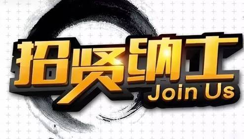 海滄普工最新招聘,開啟友情求職之旅的序幕