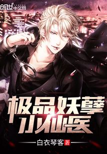 極品妖孽少年的成長挑戰與奇跡時刻