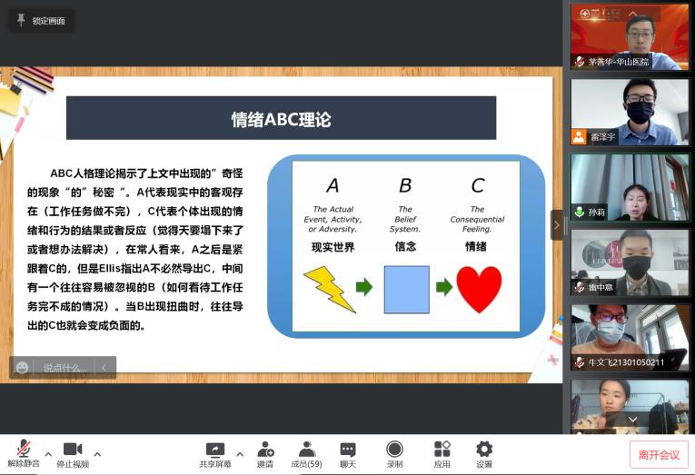 復旦大學最新培訓深度體驗與心得分享