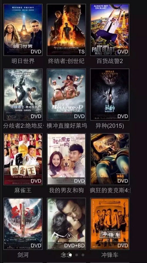 影視觀看渠道全解析,如何找到最新電影觀看渠道