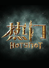 最新熱門理論片深度解讀與推薦