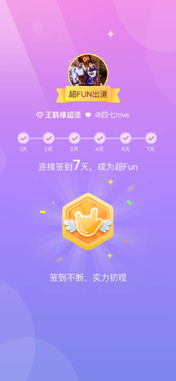 探討最新P6Love的魅力與影響,最新地址解析