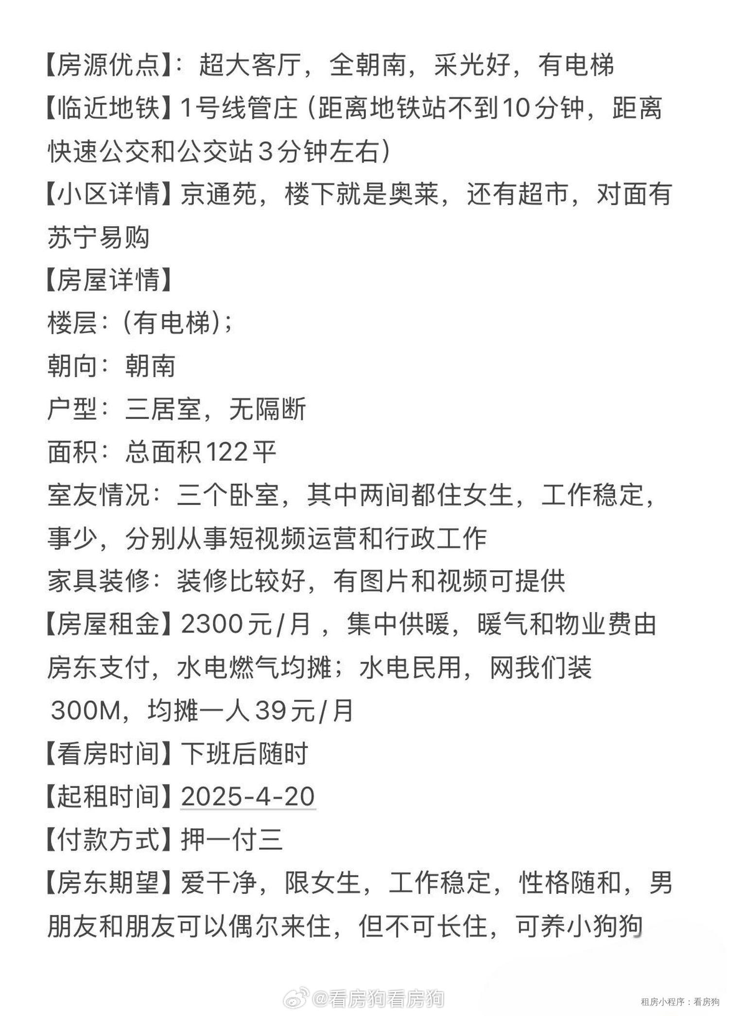 葛沽鎮最新租房信息大全,一覽無遺的房源概覽