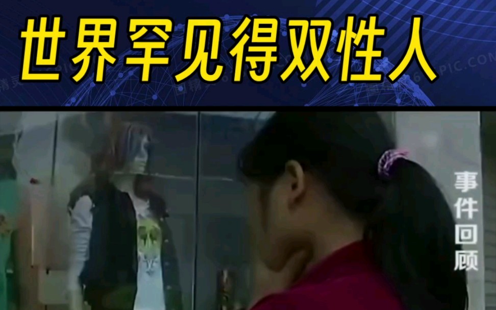 雙性女神最新章節,高科技重塑生活魅力,未來科技體驗之旅