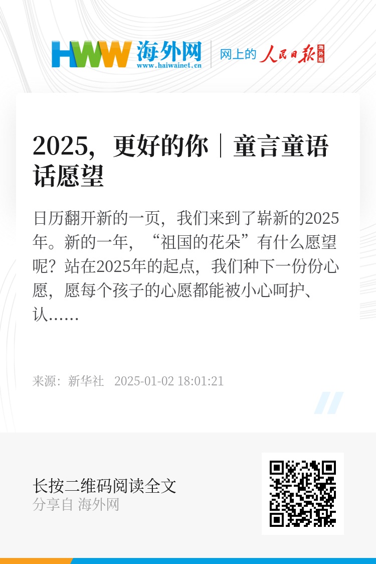 留言2025最新版,溫馨的友情日常