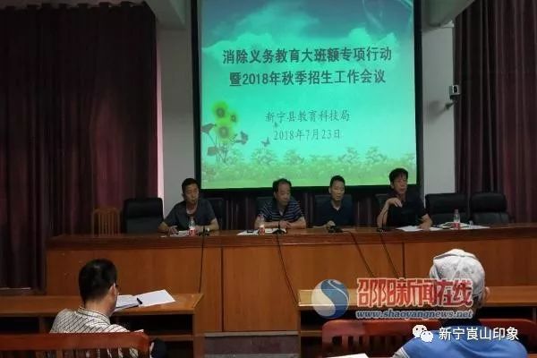 新寧縣新聞概覽,最新動態與資訊速遞
