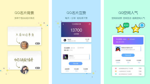 名片點點下載最新版,高效社交,輕松掌握指尖間的世界