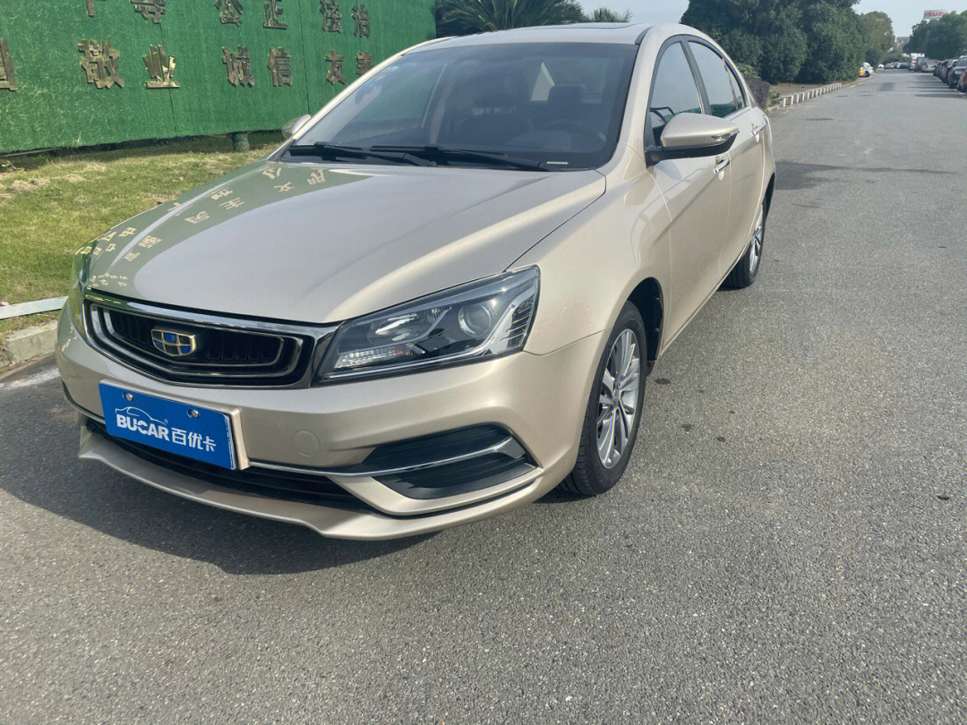 帝豪車最新款——引領(lǐng)未來的駕駛極致體驗!